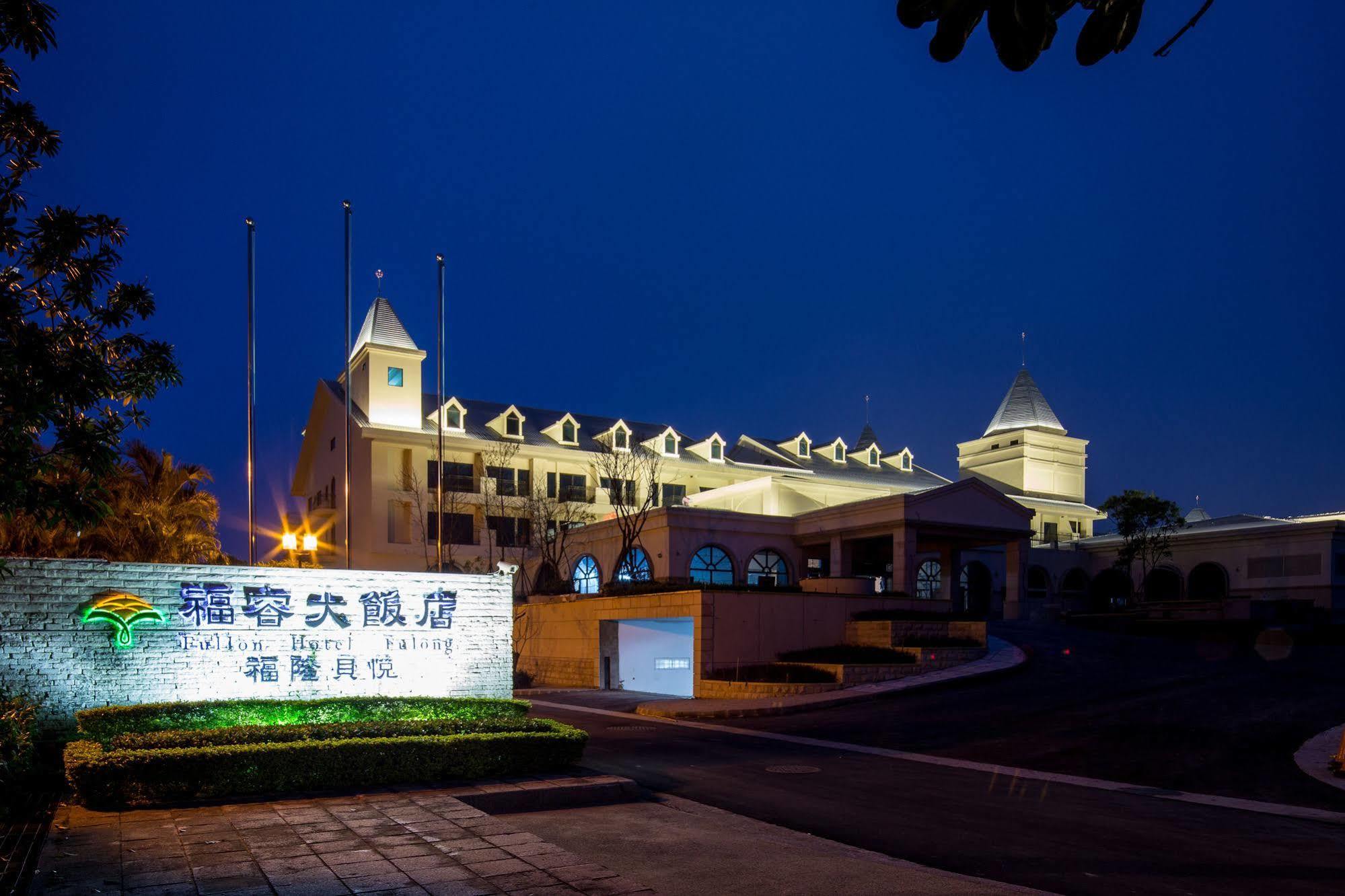 Fullon Hotel Fulong Gongliao Township Zewnętrze zdjęcie
